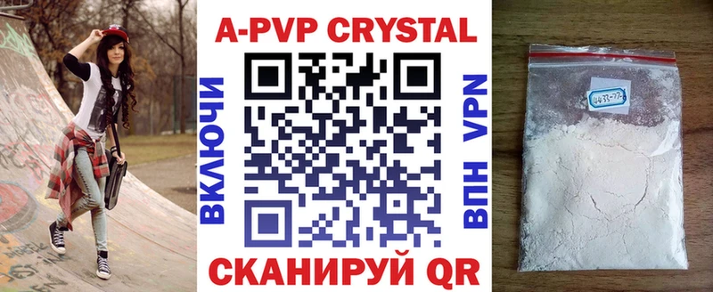Наркота Краснозаводск Экстази  МДМА  Мефедрон  A PVP 
