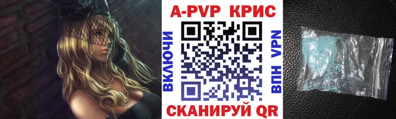 APVP крисы CK  МЕГА маркетплейс  Краснозаводск  наркотики 