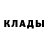 МЕТАДОН белоснежный Hamza Hamed