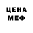 Метадон methadone FiKYs 887