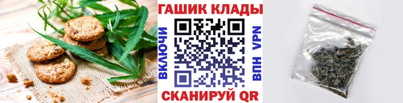 Еда ТГК конопля  Краснозаводск 