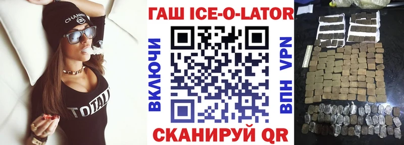 ГАШИШ hashish  Краснозаводск 