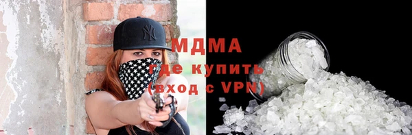 скорость mdpv Зерноград