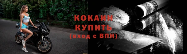 кокаин VHQ Белокуриха