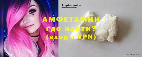 кокаин VHQ Белокуриха