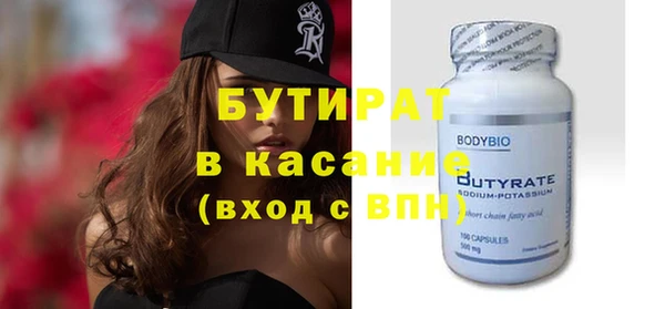 винт Зеленокумск