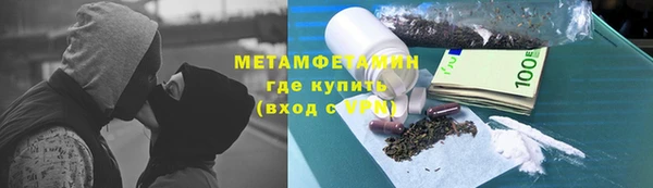 кокаин VHQ Белокуриха