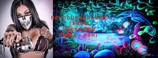 кокаин VHQ Белокуриха