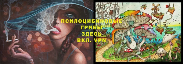 кокаин VHQ Белокуриха