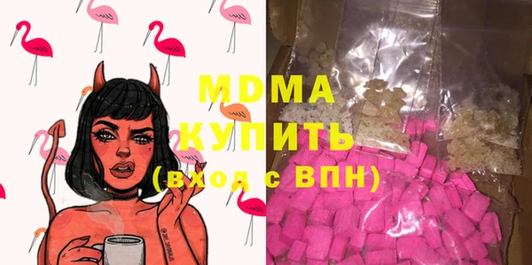 кокаин VHQ Белокуриха