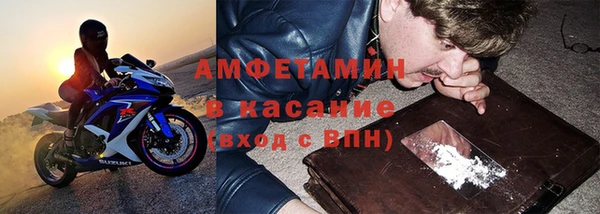 меф Зеленодольск