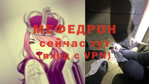 СК Беломорск
