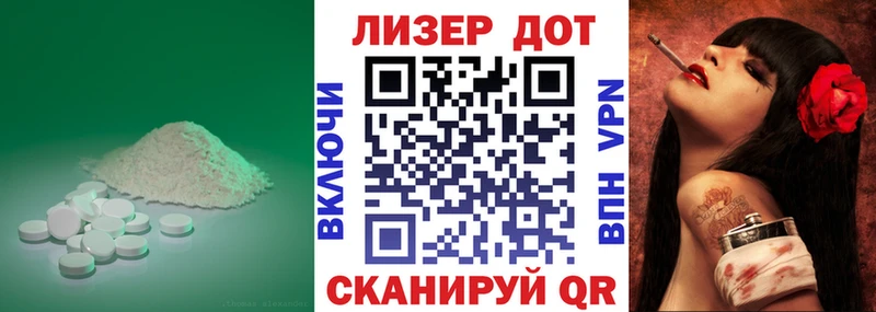 купить   Краснозаводск  ЛСД экстази ecstasy 