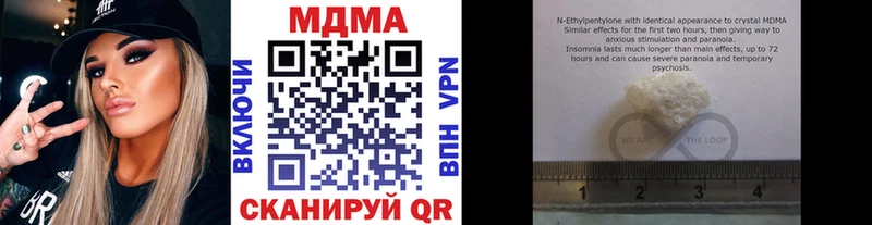 МДМА кристаллы Краснозаводск