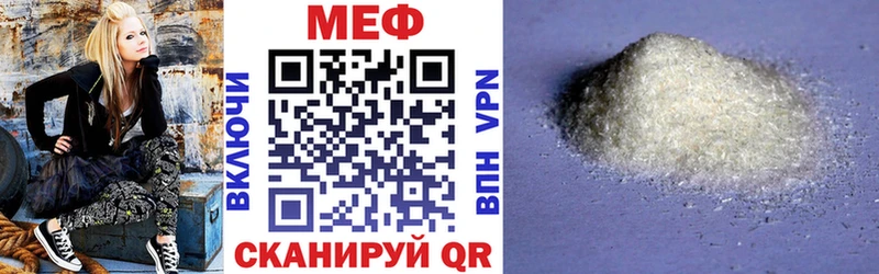 где купить наркоту  Краснозаводск  Меф мука 