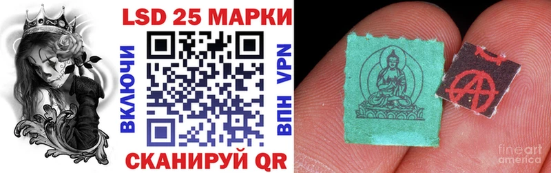 Марки N-bome 1,8мг  Краснозаводск 