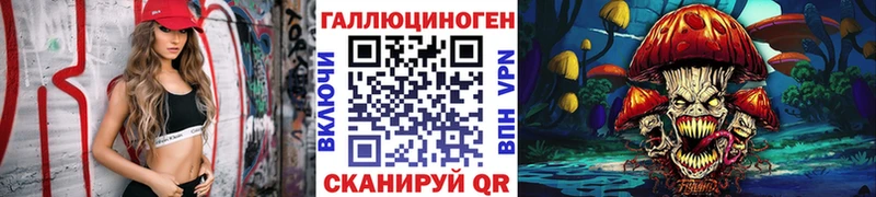 Псилоцибиновые грибы прущие грибы Краснозаводск